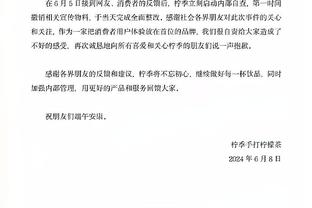 都体：布雷斯特为米兰目标布拉西耶标价1000万欧，只想永久出售